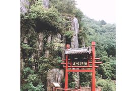 -汉中石门栈道景区