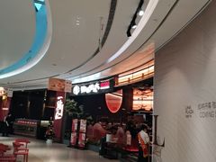 -西塔老太太泥炉烤肉(上海七宝领展广场店)