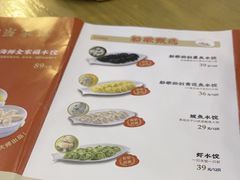 -船歌·鱼水饺青岛菜(枫蓝国际购物中心店)
