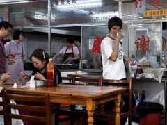 -东兴牛肉店(庄府巷店)