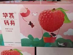 -双福水果批发市场