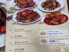 -新峰肉骨茶