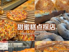 -超港·蛋糕面包(包河万达店)
