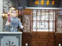 -吾悦广场(南京鼓楼店)