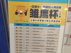 -森孚机器人编程·STEM积木·等级考试(虹口足球场中心)