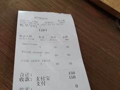 账单-花马天堂云南餐厅 Lost Heaven(外滩店)