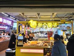 -中东大市场美食城