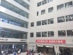 -北京协和医院(东单院区)