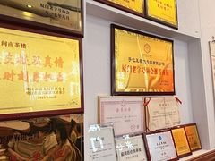 -芋包王闽南茶楼(八市店)
