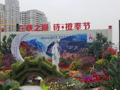 -重庆市江北嘴中央商务区中央公园