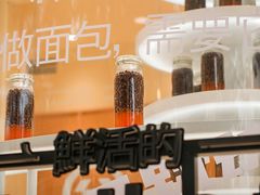 -分子跳动鲜活面包(五一大道店)