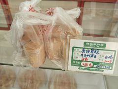 -中关村茶点