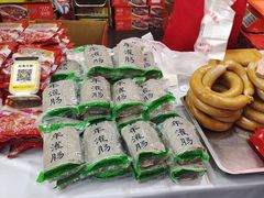 -中国农业博物馆