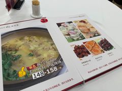 -瑞福园联谊餐室(茂名南路店)