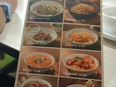 -九毛九西北菜(百信广场店)