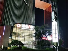 -银泰百货(厦门国贸中心店)