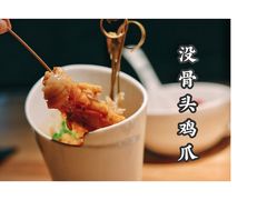 -太二酸菜鱼(深圳布吉万象汇店)