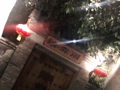 -东来顺饭庄(西直门店)