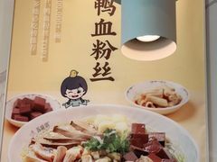 -苏晓玥·手作江南小吃(深圳北站店)