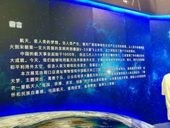-北京周口店北京人遗址博物馆