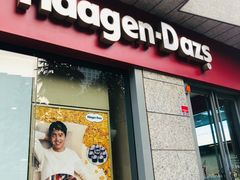 门面-哈根达斯(西安高新店)