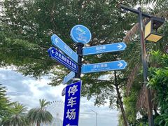 -沙扒湾