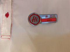 -海底捞火锅(吾悦国际广场店)