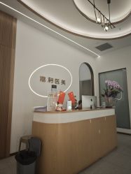 -嘉和医学脱毛中心