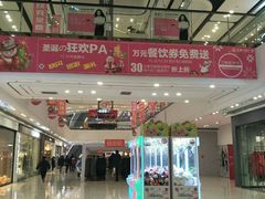 -万达广场(上虞店)