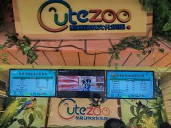 -酷嗒动物文化乐园(cutezoo西溪乐天城店)