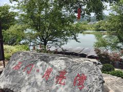 -婺源月亮湾