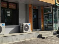门面-隆盛园火勺馄饨面(十一纬路店)
