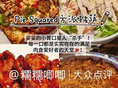-ITA·意塔意大利餐厅(亦庄店)