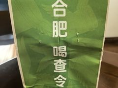 -查令84号咖啡馆(金大地1912东西街店)
