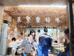 门面-星平鸡饭·粤菜小炒(印象城旗舰店)