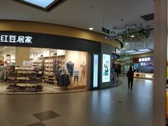 -大润发(勤业店)