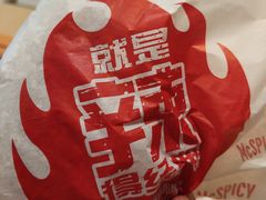 -麦当劳(贵和购物中心B1店)