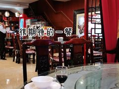 大堂-新聚丰菜馆(太监弄店)