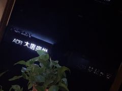 -福帆百草堂影院式足疗(人民西路店)