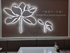 -嘉和一品粥(马家堡店)