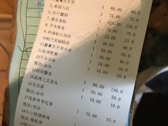 账单-橘焱胡同烧肉夜食(BFC外滩金融中心店)