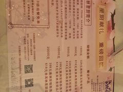 -花舍·新派粤菜·西餐·下午茶(亚运村·鸟巢店)