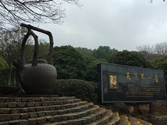 -天目湖山水园