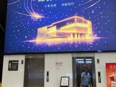 -虹桥艺术中心