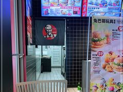 -肯德基(中鼎大厦店)