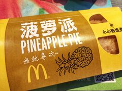 -麦当劳(一德路店)