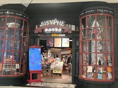 -凯德广场(学府店)