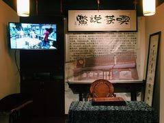 -汪一挑馄饨(老街店)