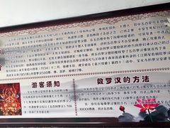 -宝光寺