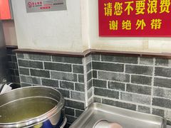 -津门张记包子铺(华昌道店)